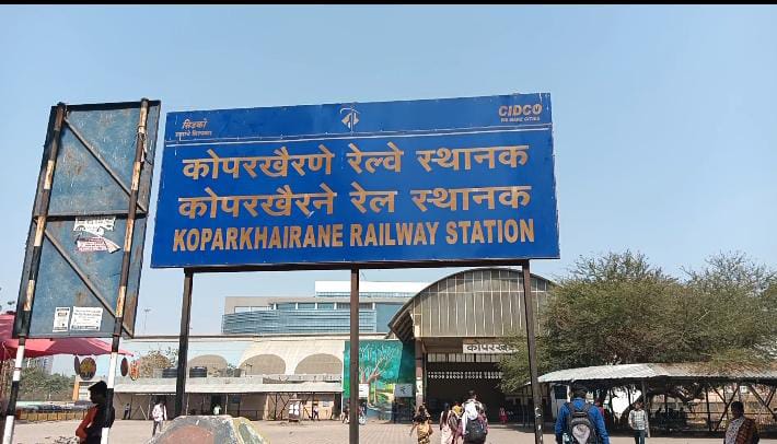 koparkhairne railway station